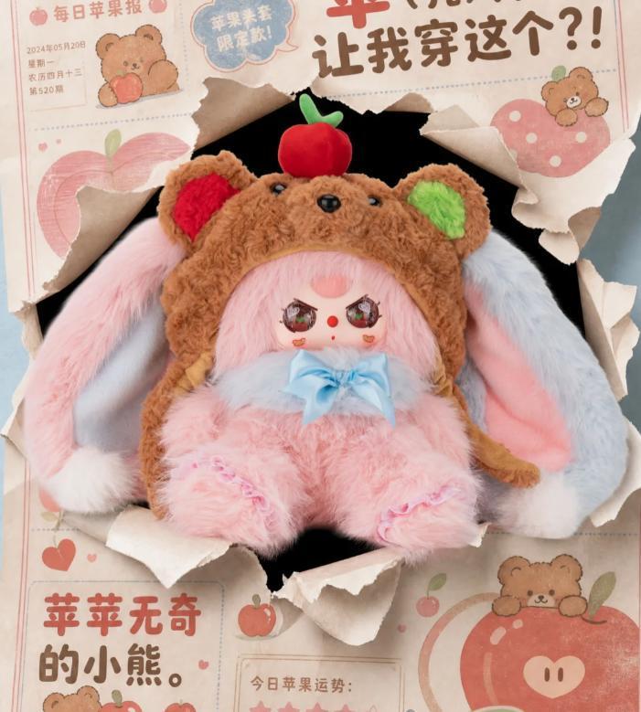 Baby Three 500% Fake Debut Series Plush Blind Box