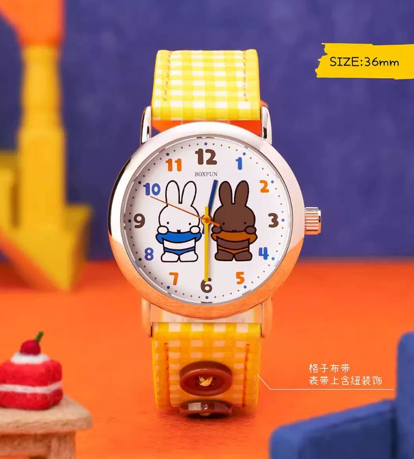 Miffy Find Yourself Series Watch Blind Box