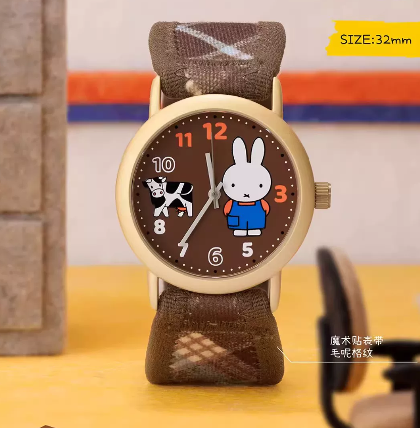 Miffy Find Yourself Series Watch Blind Box