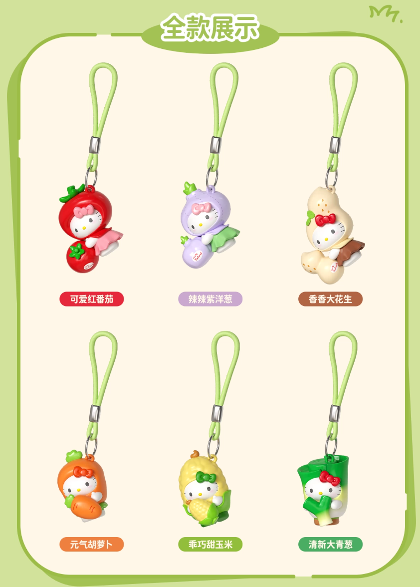 Hello Kitty Fruit & Vegetable Story Series Figure Pendant Blind Box