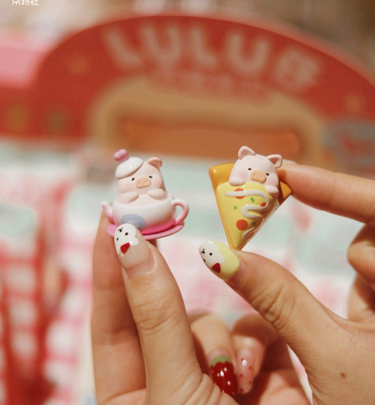 LuLu The Piggy Picnic Party Series Blind Bag