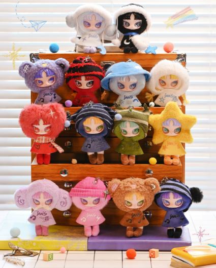 Inn Yin Xinqing Twelve Fortune Plush Keychain Blind Box