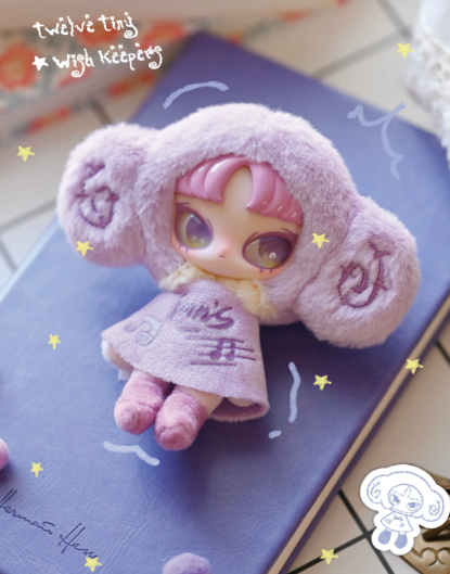 Inn Yin Xinqing Twelve Fortune Plush Keychain Blind Box
