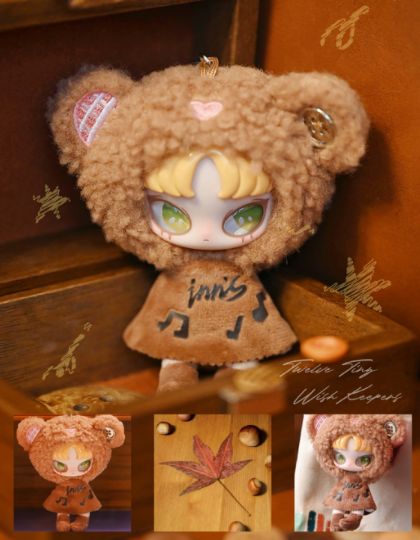 Inn Yin Xinqing Twelve Fortune Plush Keychain Blind Box